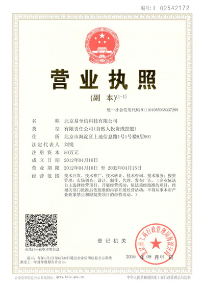 高雄网易企业邮箱