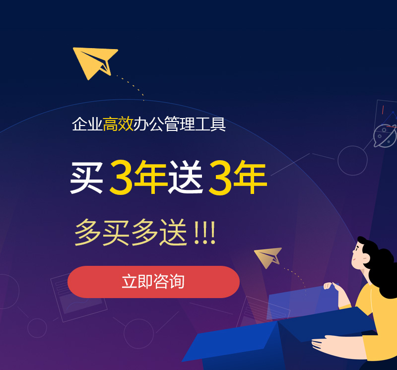 高雄网易企业邮箱